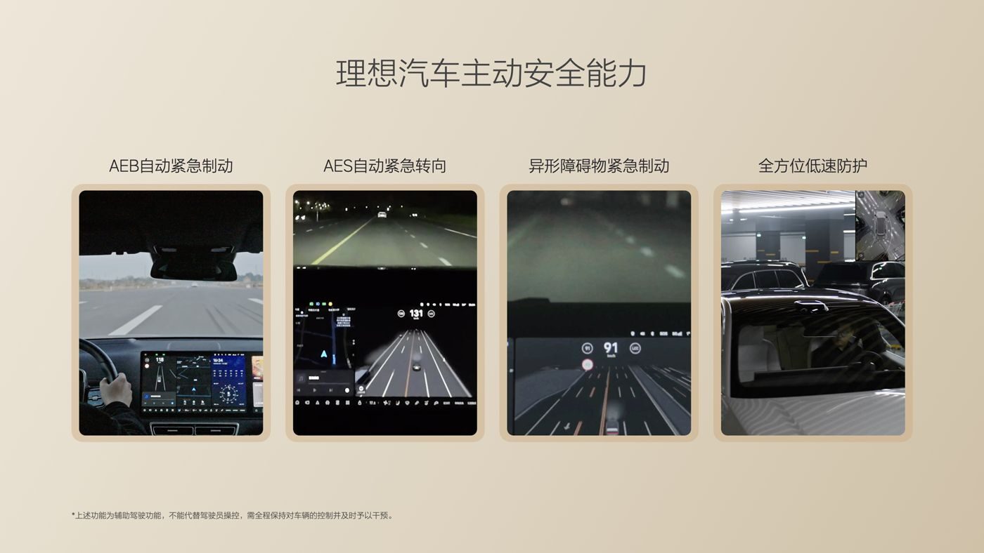 250729_尊龙官方i8发布会_16比9_final.085.jpg